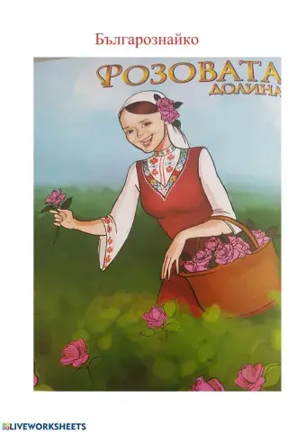 Четене с разбиране