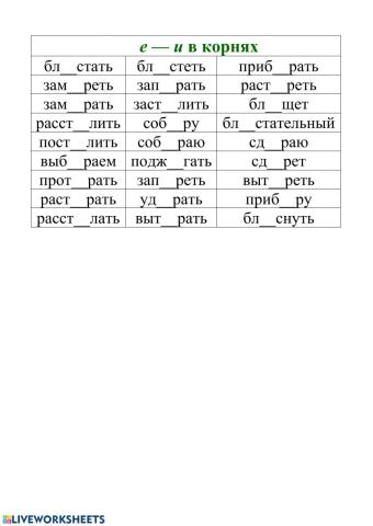 Перфокарта