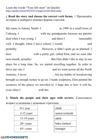 Your Life Story (stages of life)