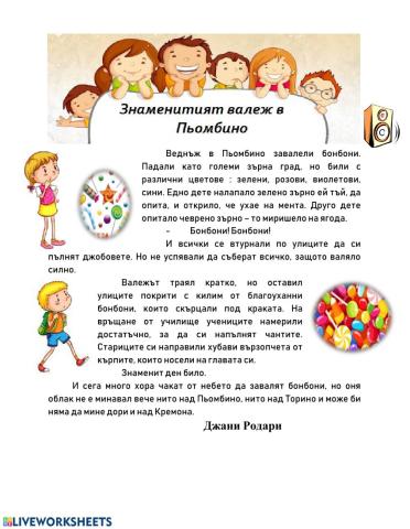 Български език и литература