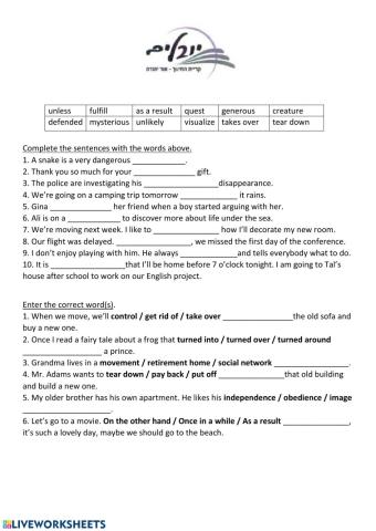 Worksheet from Imagine Workbook p 122