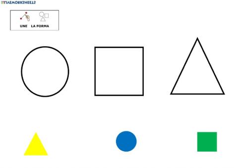 Unir las formas geométricas