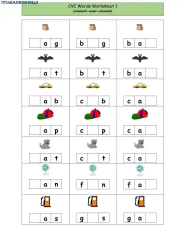 CVC Words Worksheet 1