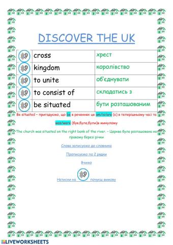 Discover the uk
