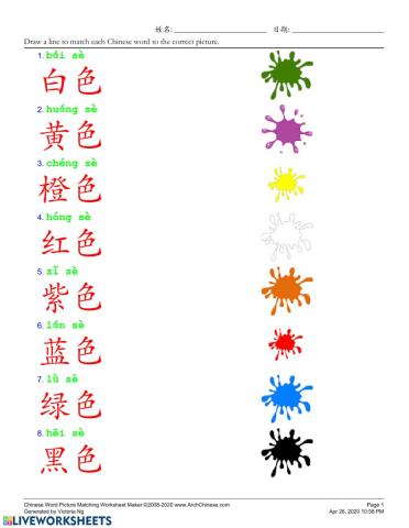 Interactive Worksheets In 120 Languages Liveworksheets Interactive Worksheets In 120 Languages Liveworksheets