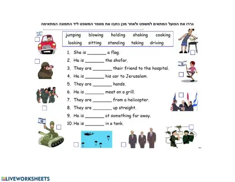 יום העצמאות