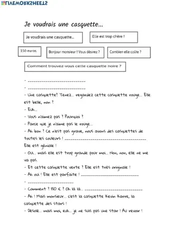 Je voudrais une casquette