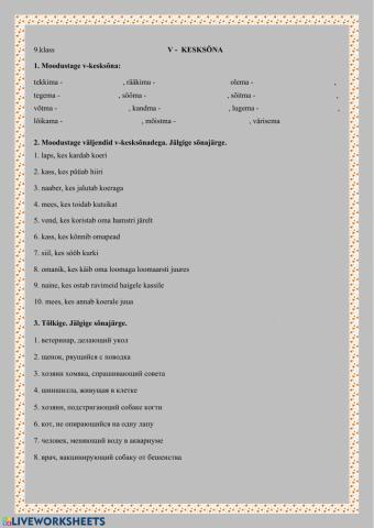-V kesksõna (vene koolile)