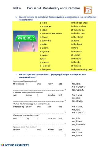 RbEn4-LWS-4.6.4-Vocabulary and Grammar