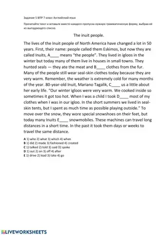 ВПР Английский язык 7 класс Задание 5