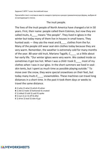 ВПР Английский язык 7 класс Задание 5