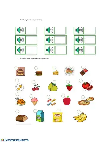 РКИ 7кл продукты