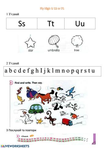 Fly High 1 Letters STU