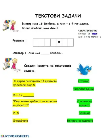 Математика