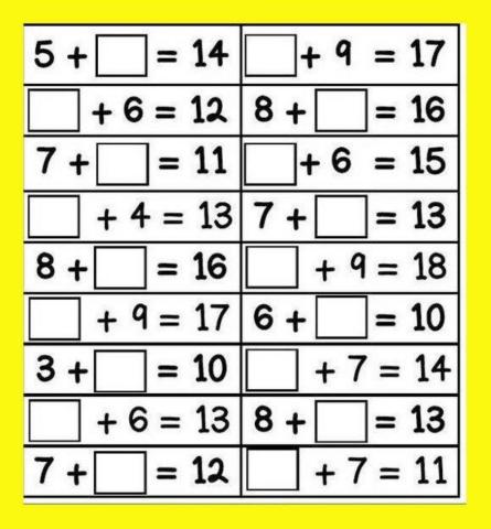 Математика