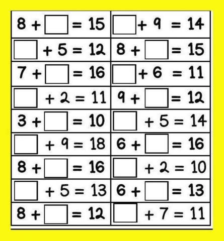 Математика