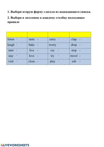 Second form of regular verbs