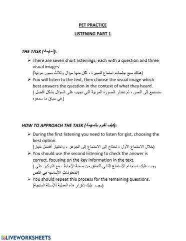 PET Listening Part 1.1