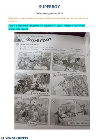 Superboy-workbook