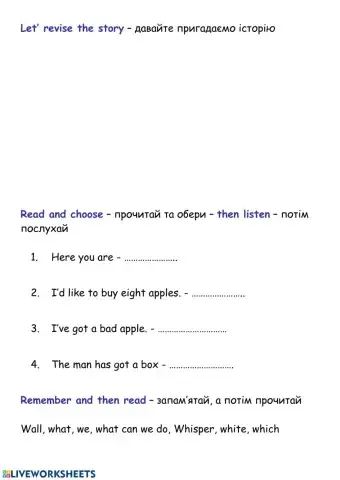 Amusement Park - part 5