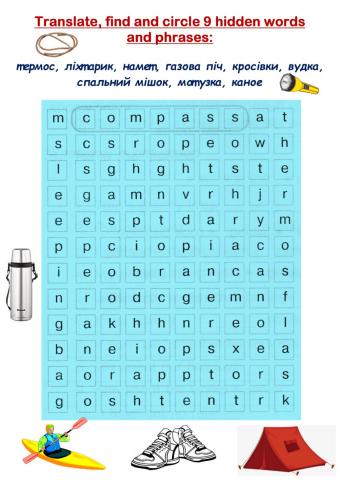 Find the hidden words