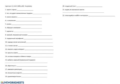 Upstream 3, Unit 5 (WB p.40)