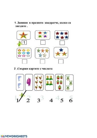 Математика