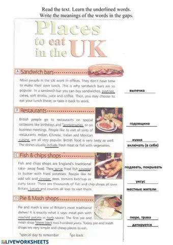 Places to eat in the UK