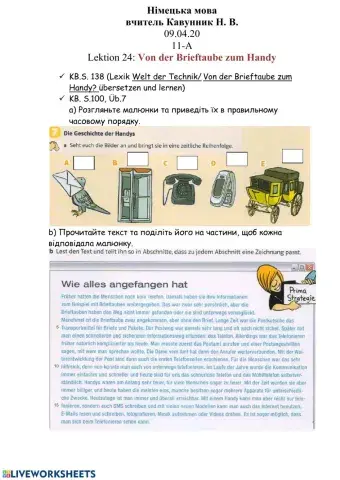 Lektion 24: Von der Brieftaube zum Handy