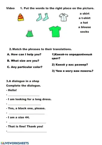 Spotlight 5 shopping