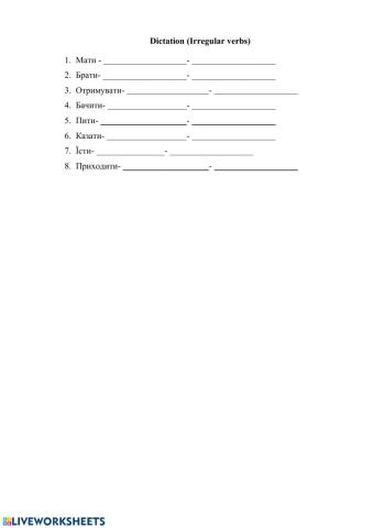 Irregular Verbs drilling
