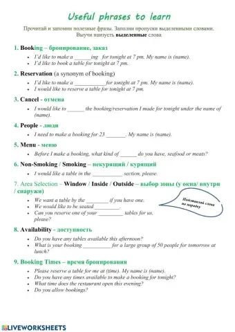 Booking a table at a restaurant