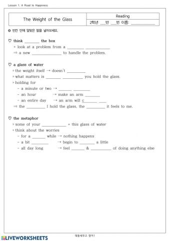 ENGLISH I - Lesson1 - story 1