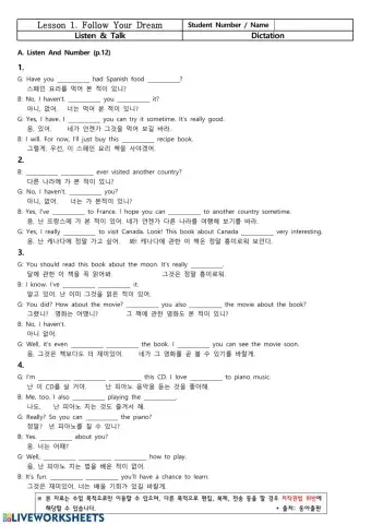 남산중 3학년 동아(윤) Lesson 1. Listen and Talk A 심화