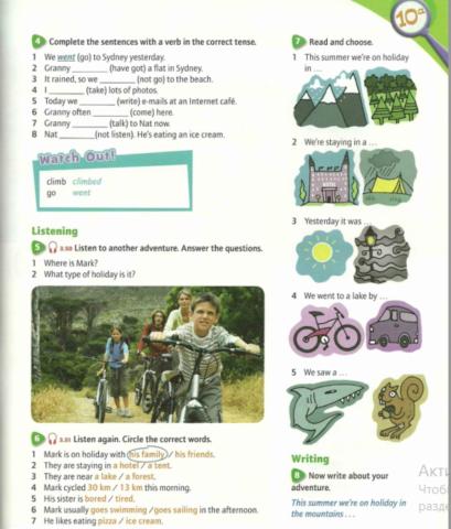 10a Discover English 1 part 2 SB