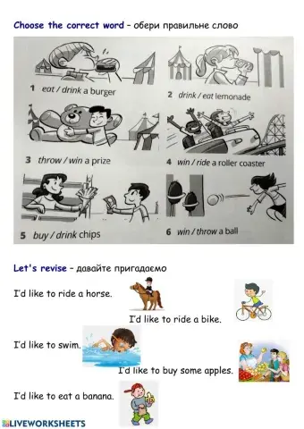 Amusement Park - reading