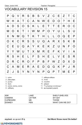Junior  Wordsearch 15
