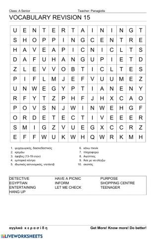 Asenior Wordsearch15