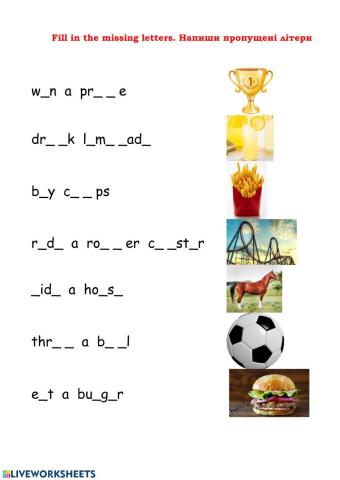 Quick minds 2 Amusement park