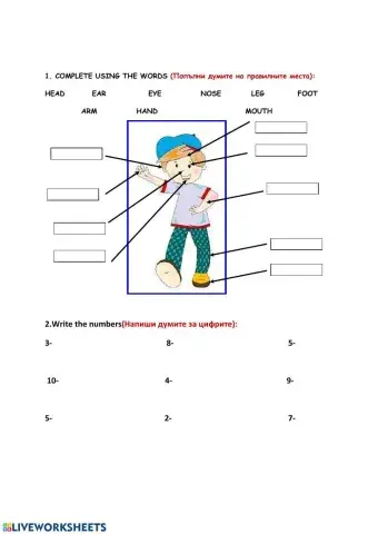 test 2nd grade hopscotch
