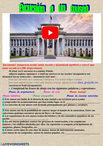 Excursión a un museo