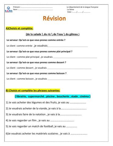 Revision G.5