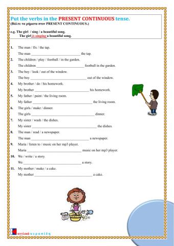 Present Continuous As41