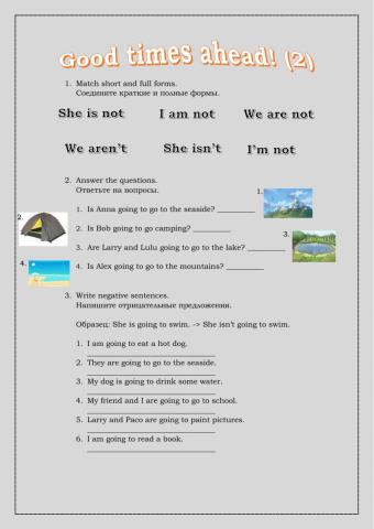 Good times ahead (2)