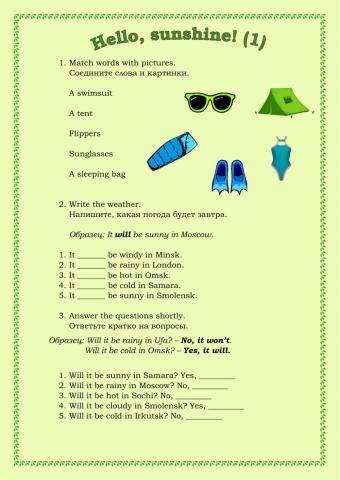 Hello, sunshine! (1)