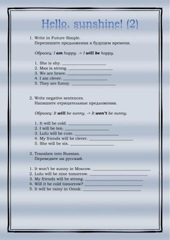 Hello, sunshine! (2)