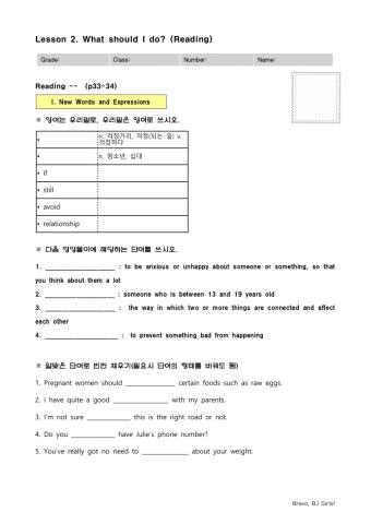 Reading time - part 1