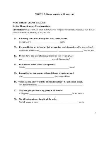 State English exam practice TEST 16 MODULE 3-2017