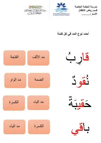 كلمات حرف القاف