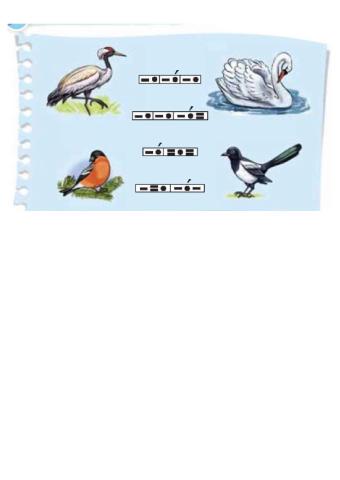 Українська мова